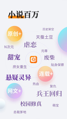 雅博下载app